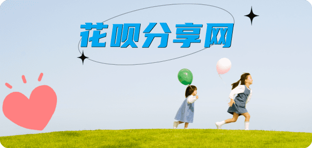遵义提现信用卡接单平台☀️诚信信用卡24小时在线靠谱商家推荐